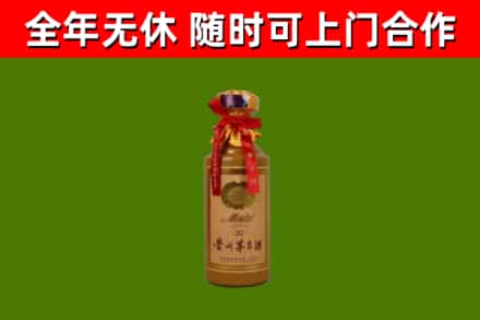 东丽烟酒回收30年茅台酒.jpg