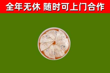 东丽回收燕窝