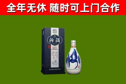 东丽烟酒回收汾酒.jpg