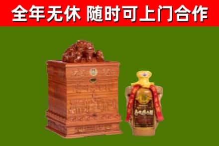 东丽烟酒回收80陈年贵州茅台酒.jpg
