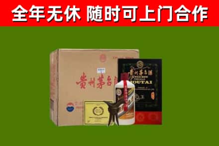 东丽烟酒回收汉帝茅台酒.jpg