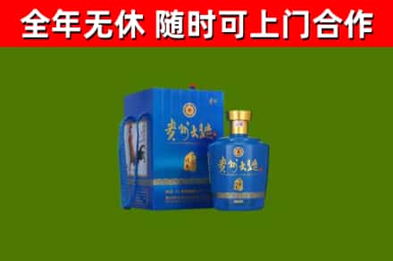 东丽烟酒回收贵州大曲.jpg