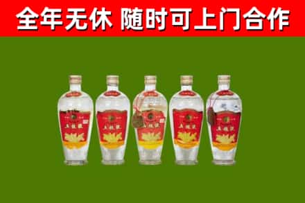 东丽烟酒回收公斤五粮液.jpg