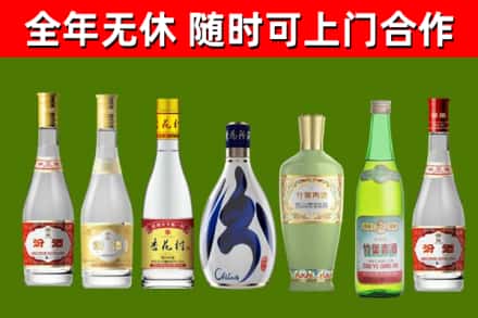 东丽回收老汾酒