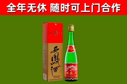 东丽回收西凤酒