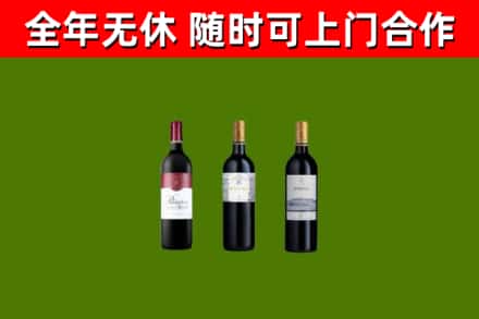 东丽回收拉菲红酒