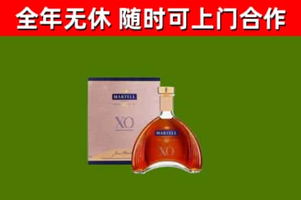 东丽回收马爹利洋酒
