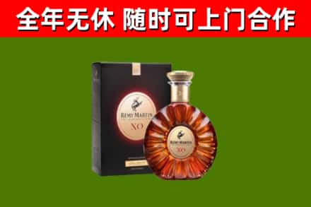 东丽回收人头马洋酒