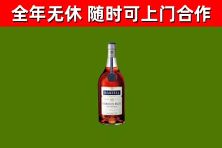 东丽回收蓝带洋酒
