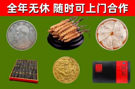 东丽回收礼品